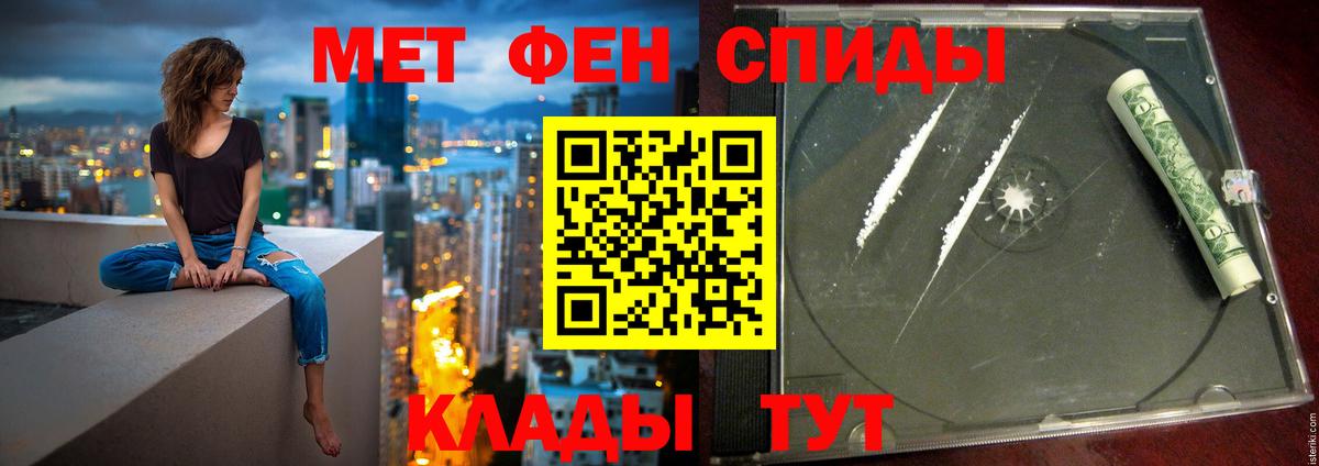 Amphetamine Premium Пенза
