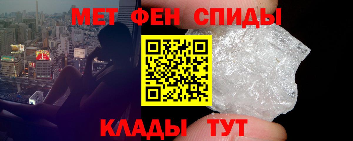Amphetamine 98%  АМФЕТАМИН  Пенза  Вход с VPN 
