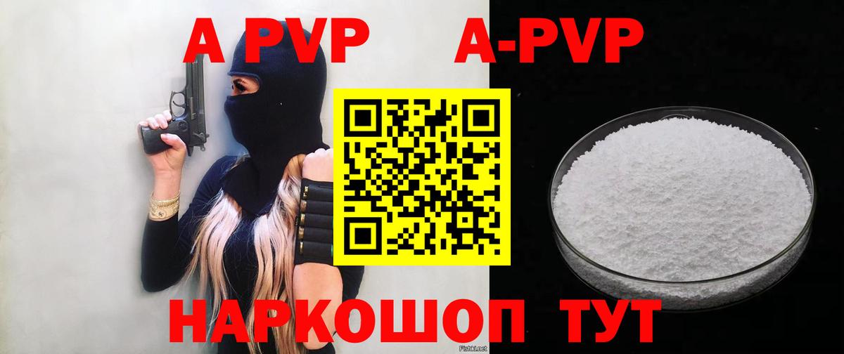 Пенза  Конопля  Вход с VPN  МЕТАДОН  ГАШ  Меф кристаллы 