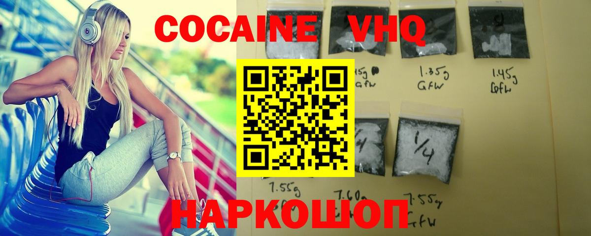 Кокаин Боливия Пенза