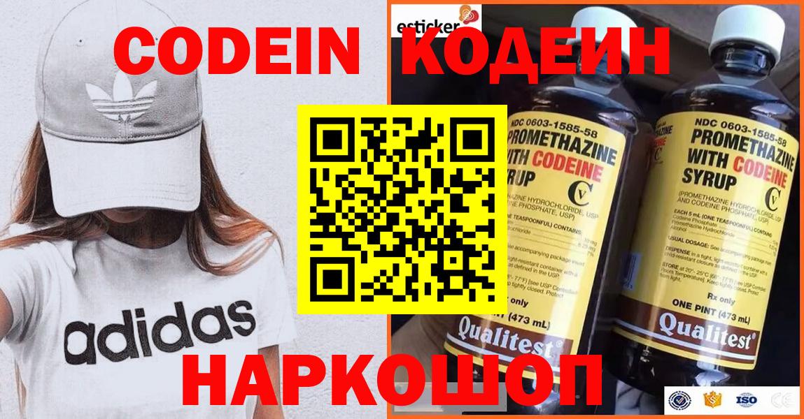 Галлюциногенные грибы Пенза