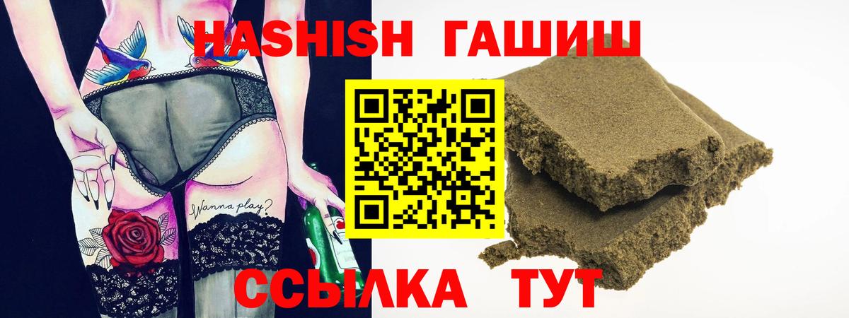 ГАШ Изолятор Пенза