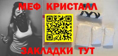 ECSTASY Славянск-на-Кубани