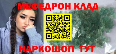 альфа пвп Ставрополь