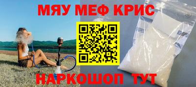 скорость mdpv Сланцы