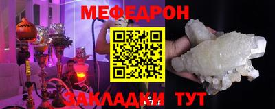 альфа пвп Ставрополь