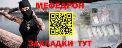скорость mdpv Сланцы