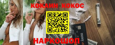 ECSTASY Славянск-на-Кубани