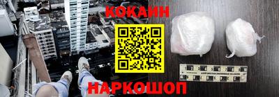 метамфетамин Славгород