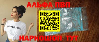 скорость mdpv Сланцы