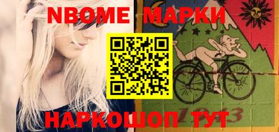 метамфетамин Славгород