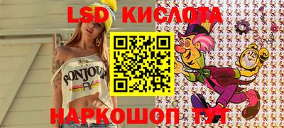 ECSTASY Славянск-на-Кубани