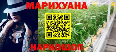марки nbome Старая Купавна