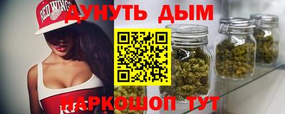 скорость mdpv Сланцы