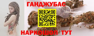 скорость mdpv Сланцы