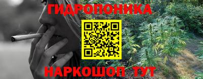метамфетамин Славгород