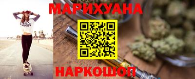 метамфетамин Славгород