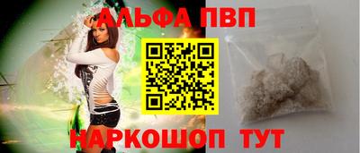 скорость mdpv Сланцы
