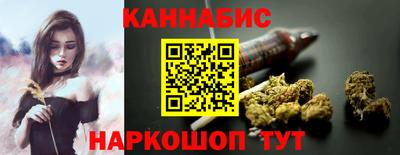 метамфетамин Славгород