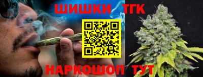 метамфетамин Славгород