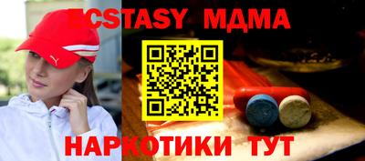 ECSTASY Славянск-на-Кубани