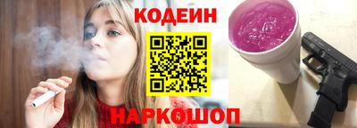 скорость mdpv Сланцы