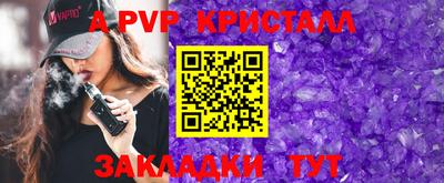 метамфетамин Славгород