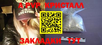 метамфетамин Славгород
