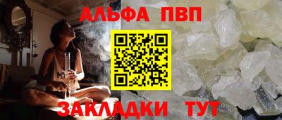 метамфетамин Славгород