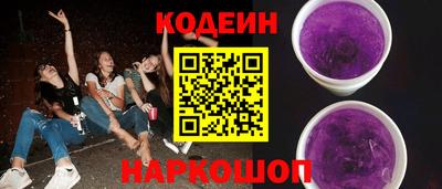 скорость mdpv Сланцы