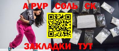 ECSTASY Славянск-на-Кубани