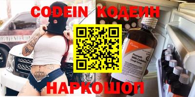 марки nbome Старая Купавна