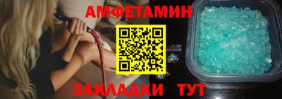 скорость mdpv Сланцы