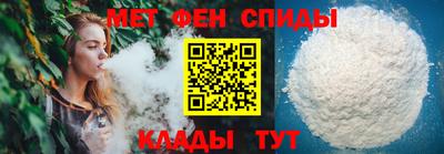 альфа пвп Ставрополь
