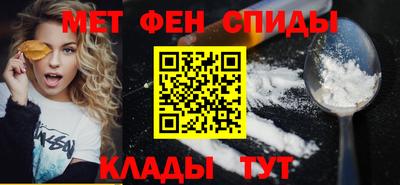 скорость mdpv Сланцы