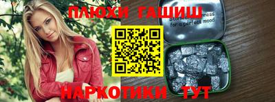 альфа пвп Ставрополь