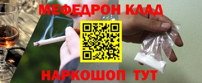 скорость mdpv Сланцы