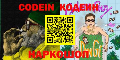 метамфетамин Славгород