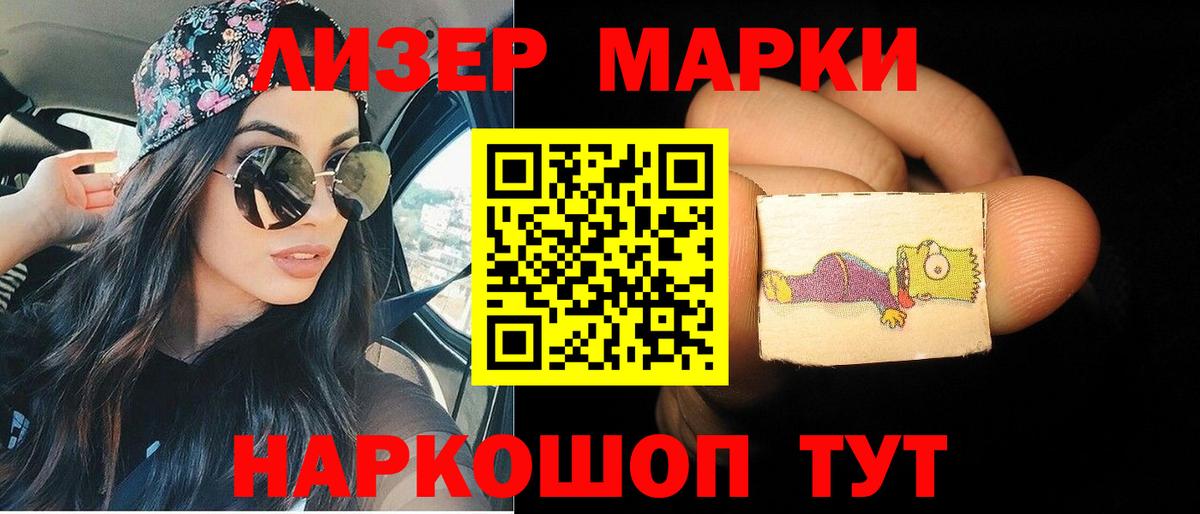 LSD-25 экстази ecstasy  ЛСД экстази ecstasy  Вход с VPN  ЛСД экстази  Пенза 