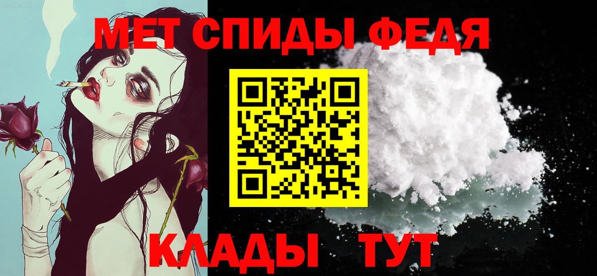 Пенза  Первитин кристалл  Вход с VPN 