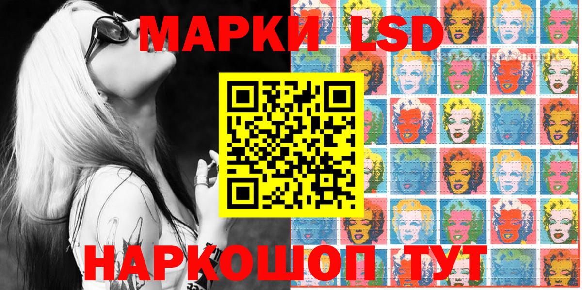 купить   Марки N-bome 1500мкг  Вход с VPN  Пенза  Марки NBOMe 