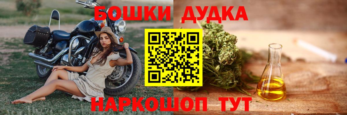 Бошки марихуана OG Kush Пенза